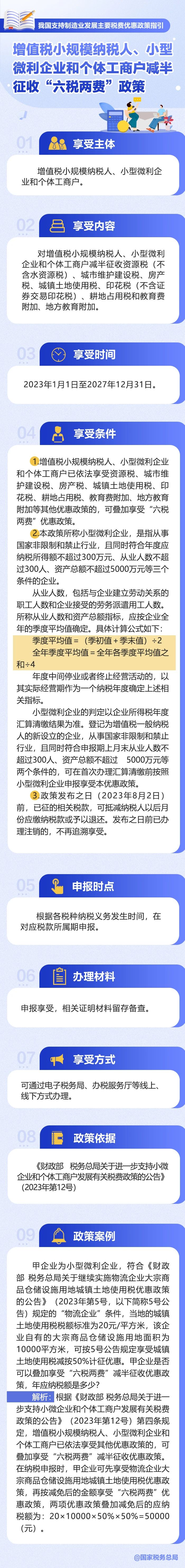 微信图片1.jpg